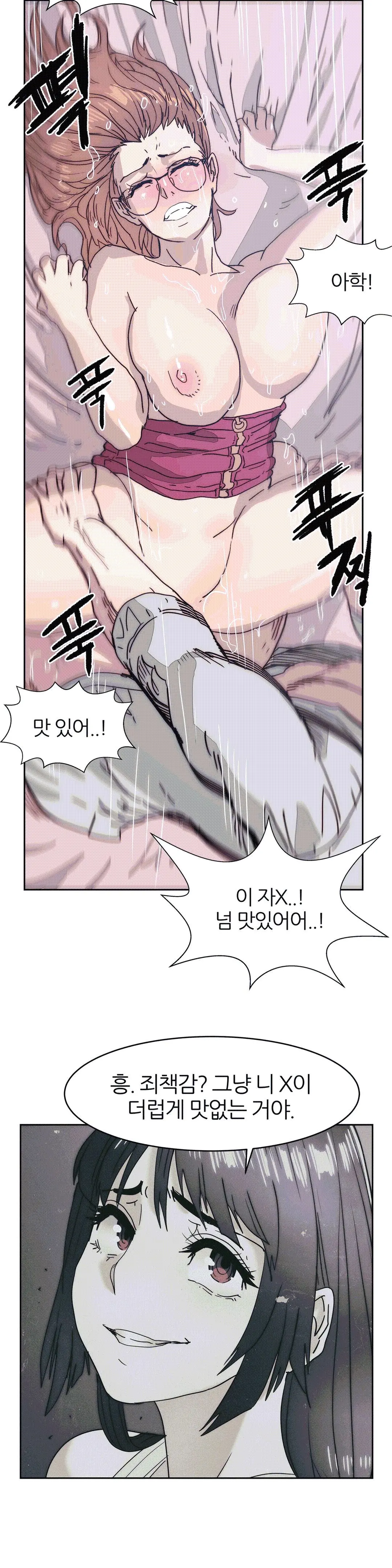 웹툰 이미지 355