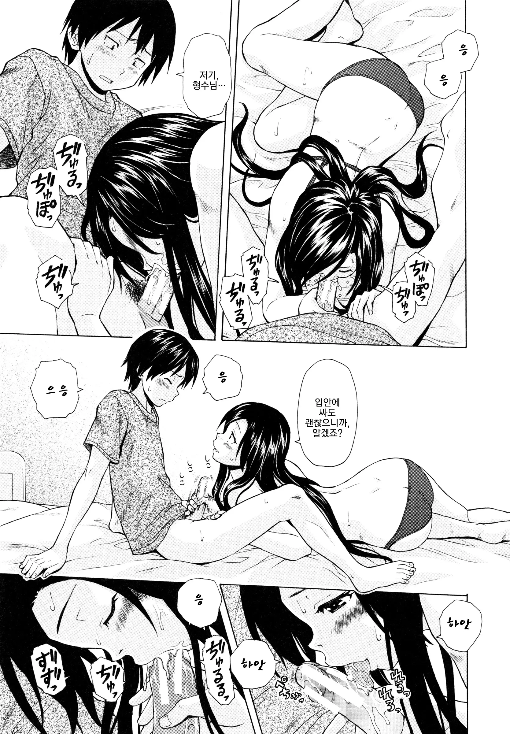 웹툰 이미지 220