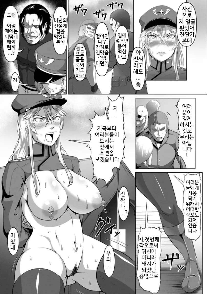 웹툰 이미지 14