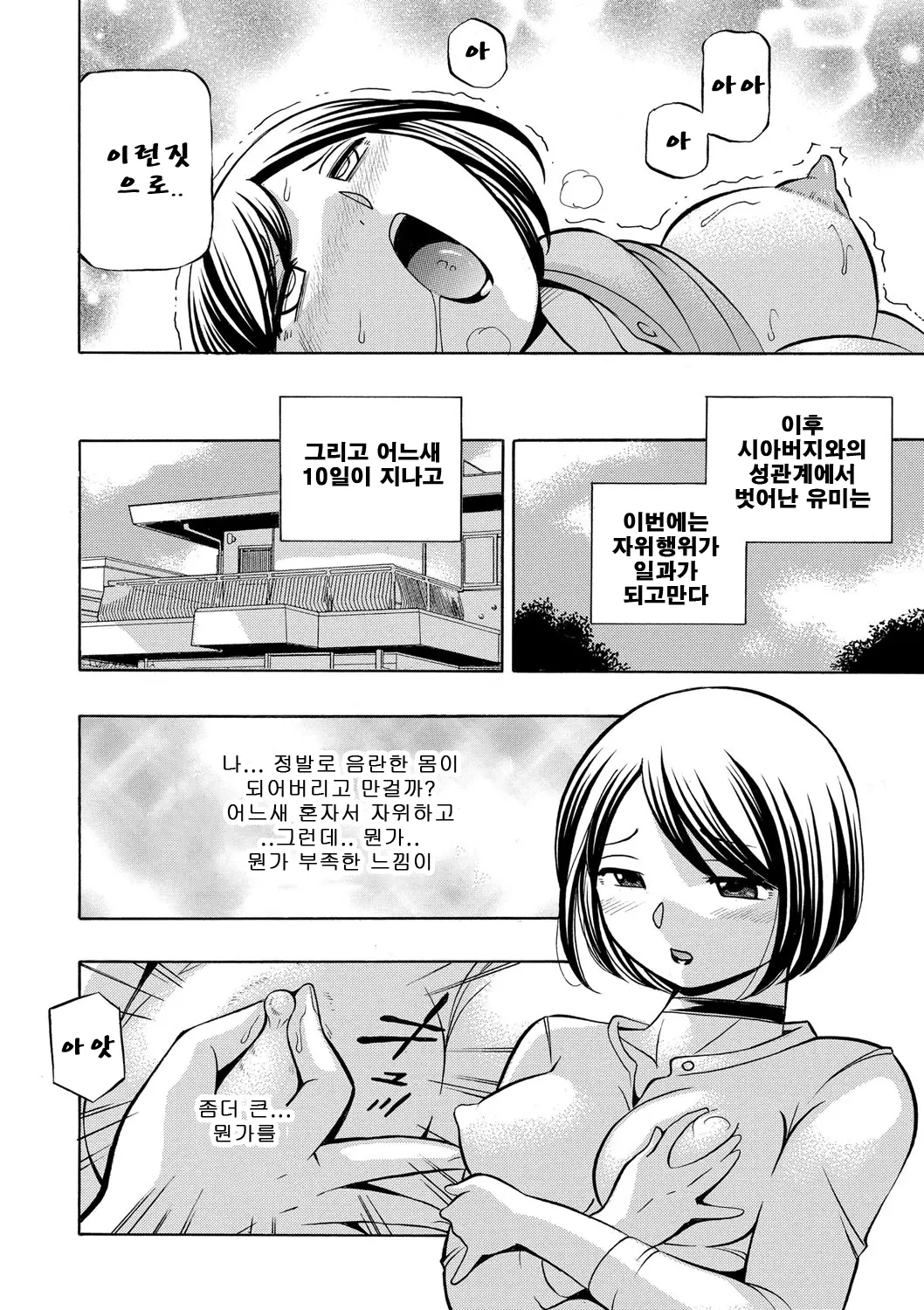 웹툰 이미지 132