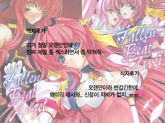 웹툰 이미지 70