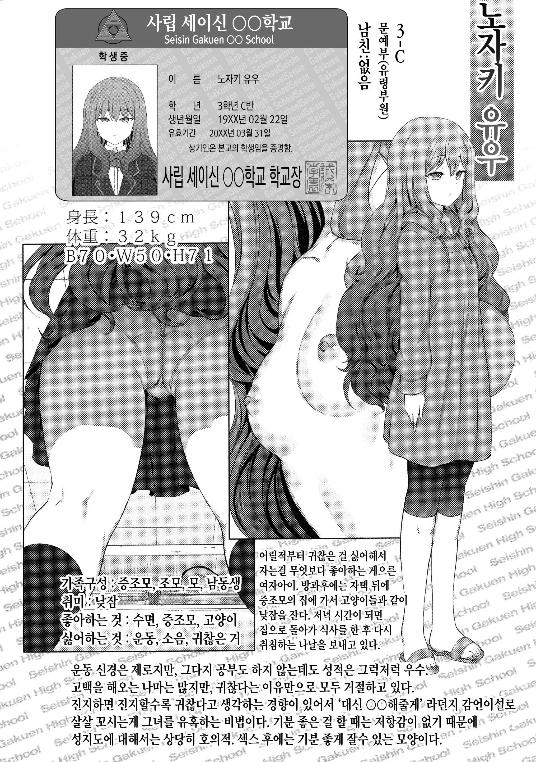 웹툰 이미지 137