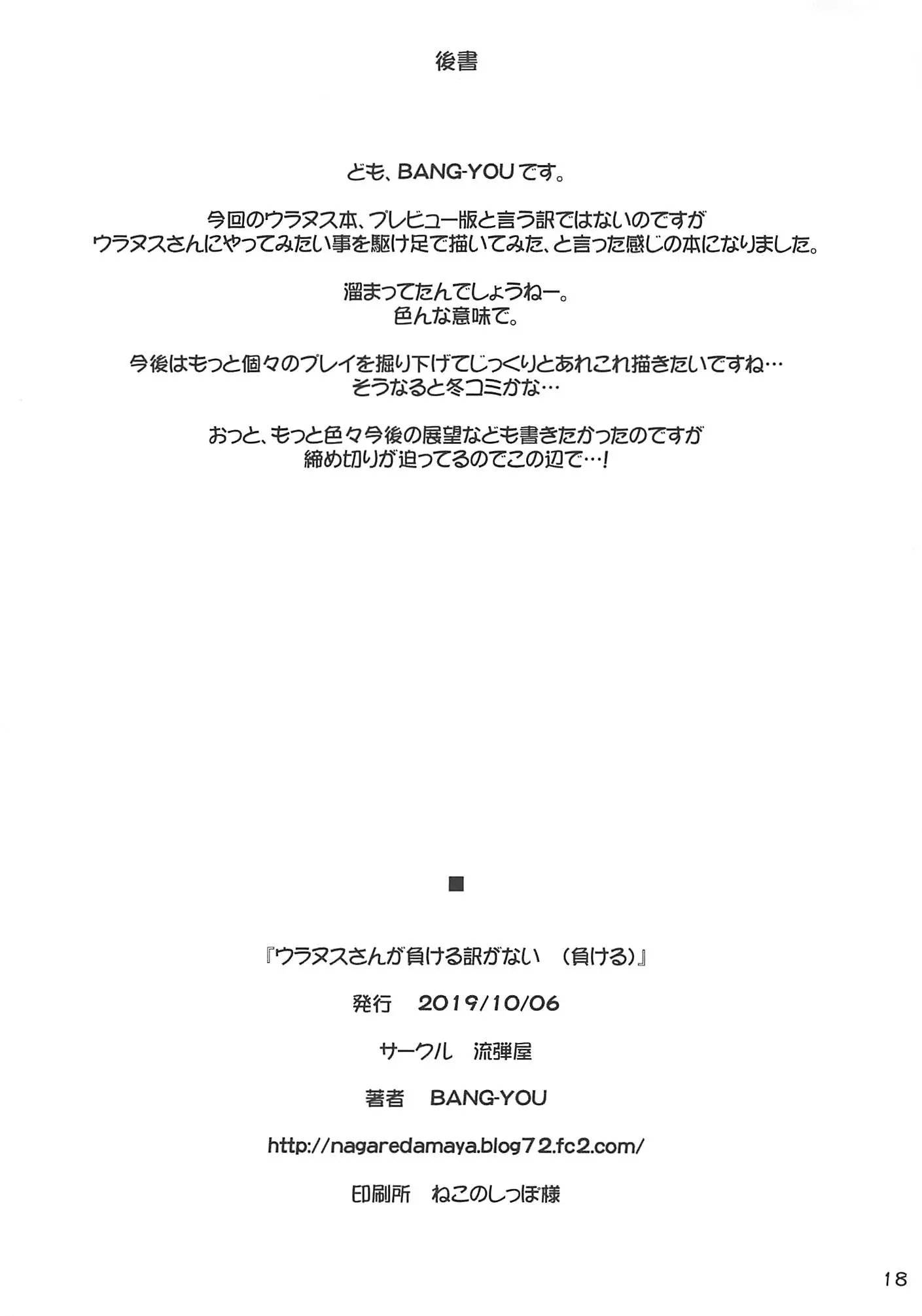 웹툰 이미지 16