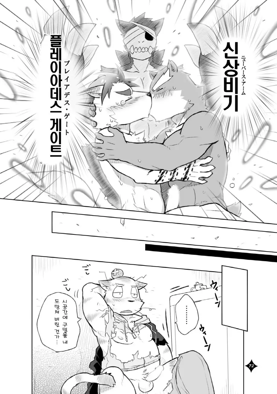 웹툰 이미지 72