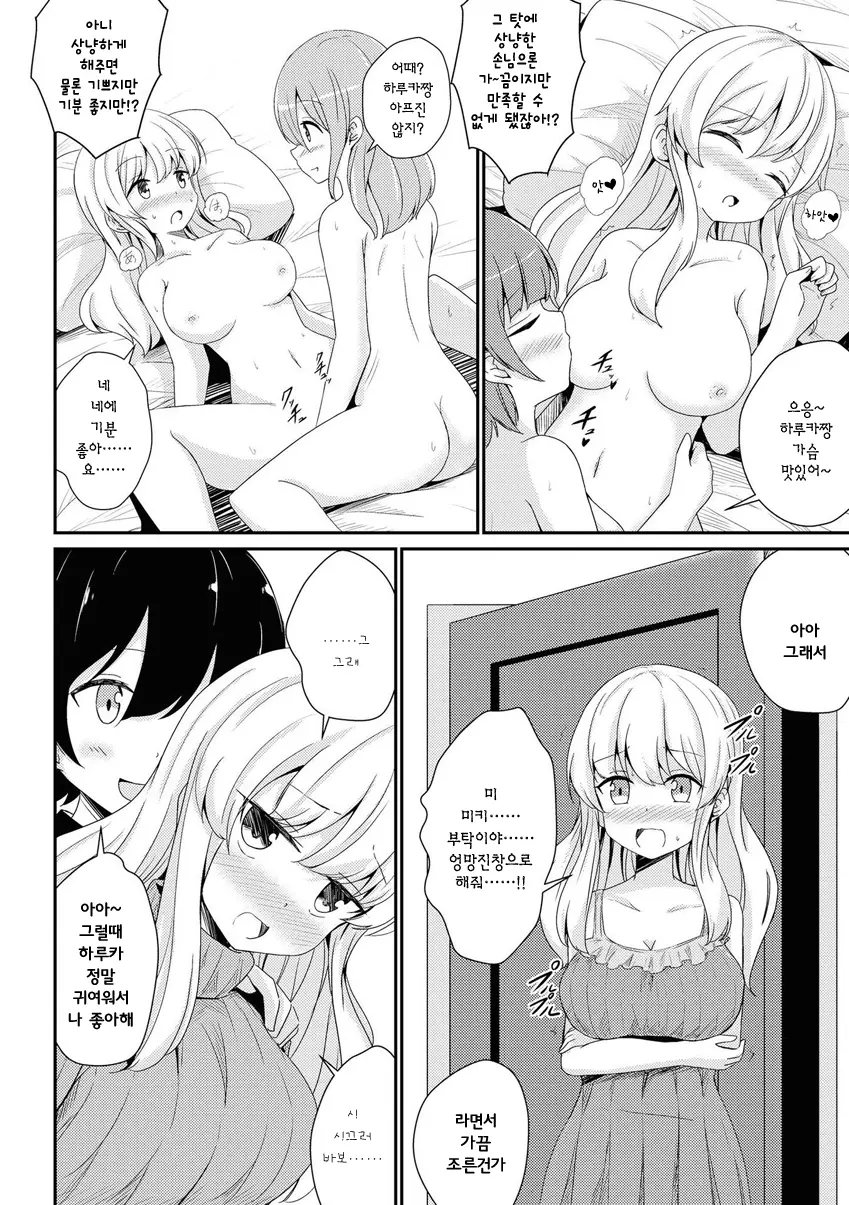 웹툰 이미지 82