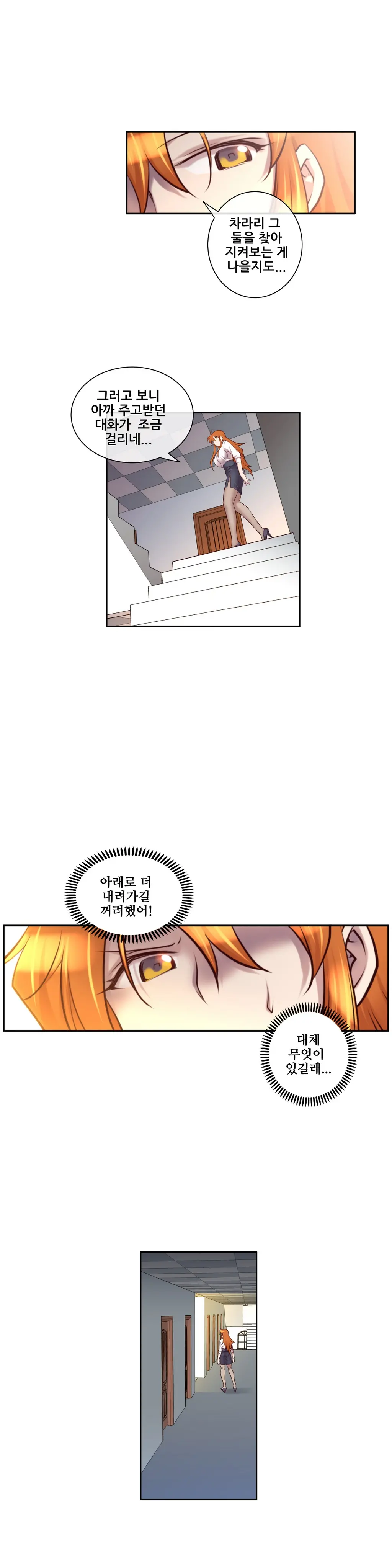 웹툰 이미지 222