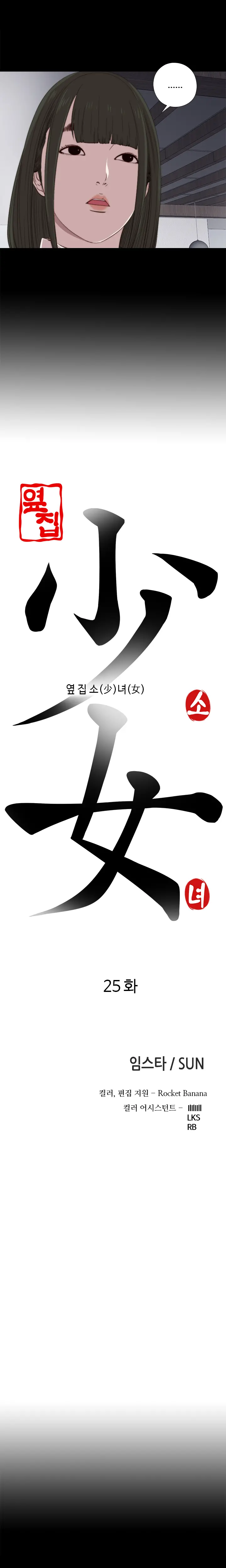 웹툰 이미지 489