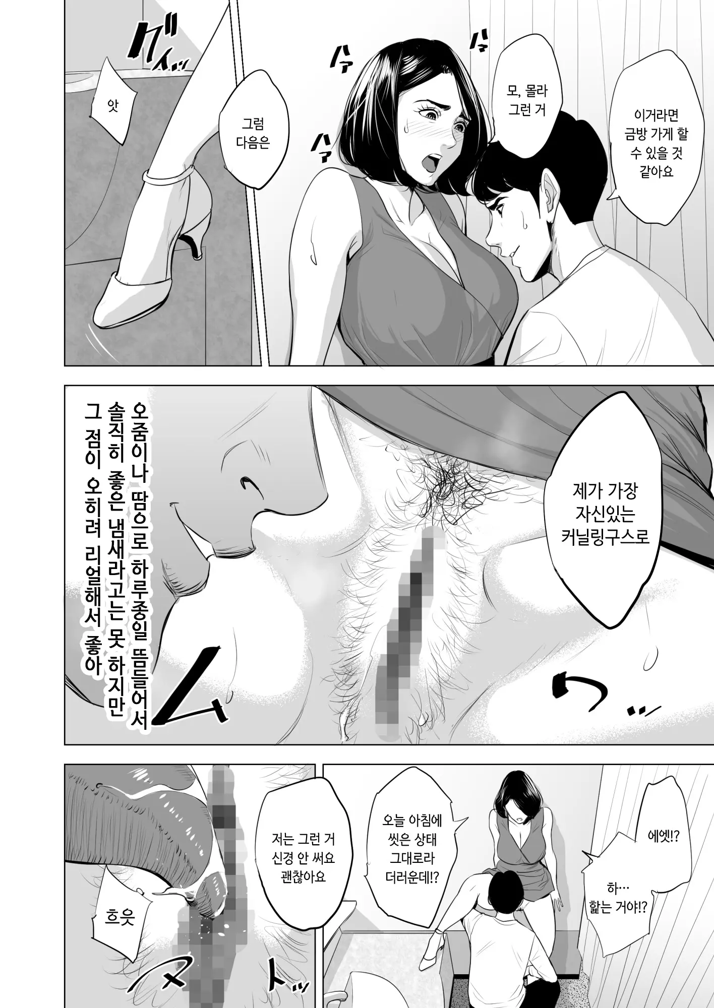 웹툰 이미지 42