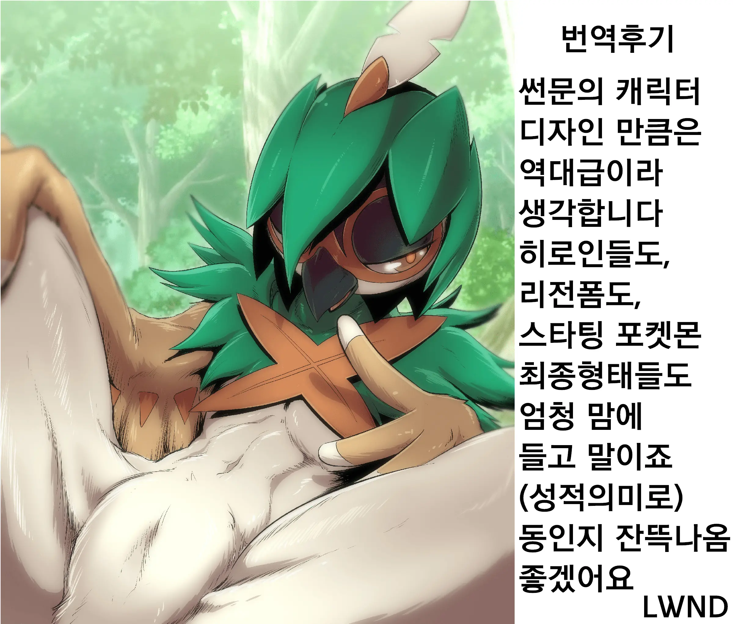 웹툰 이미지 30