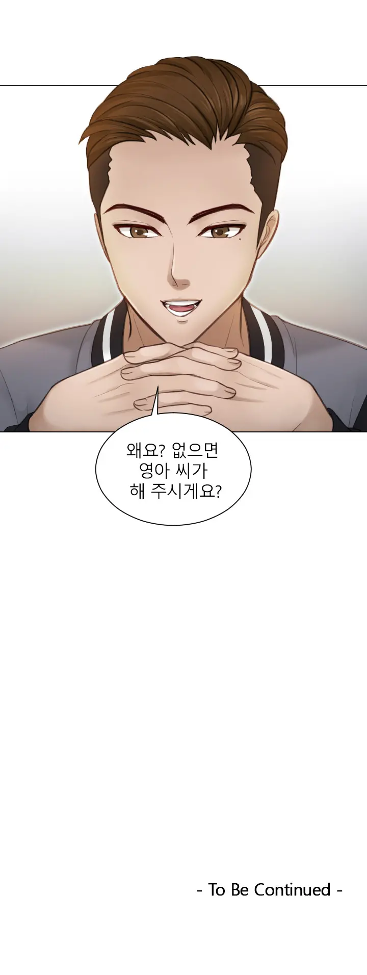 웹툰 이미지 50