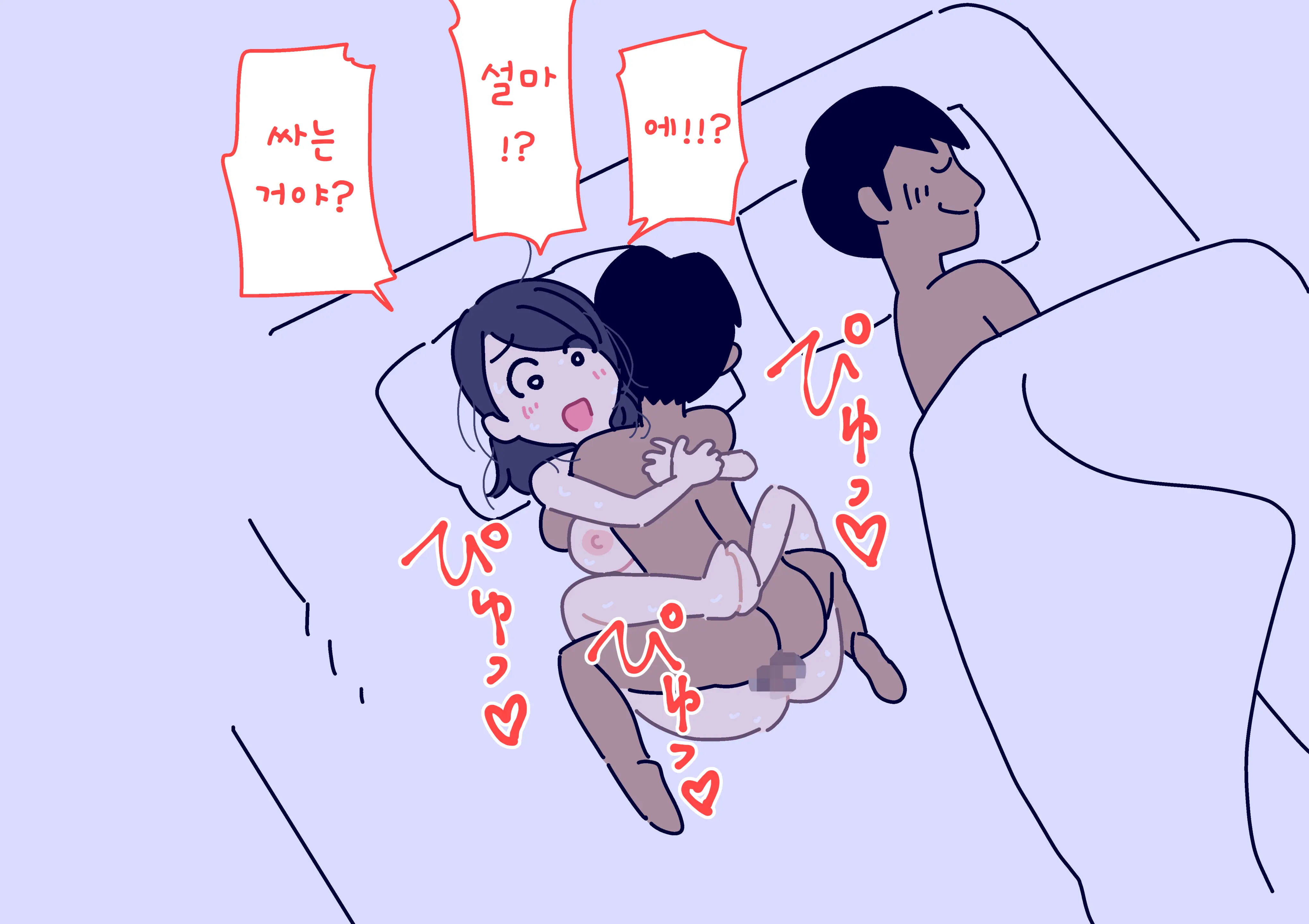 웹툰 이미지 80