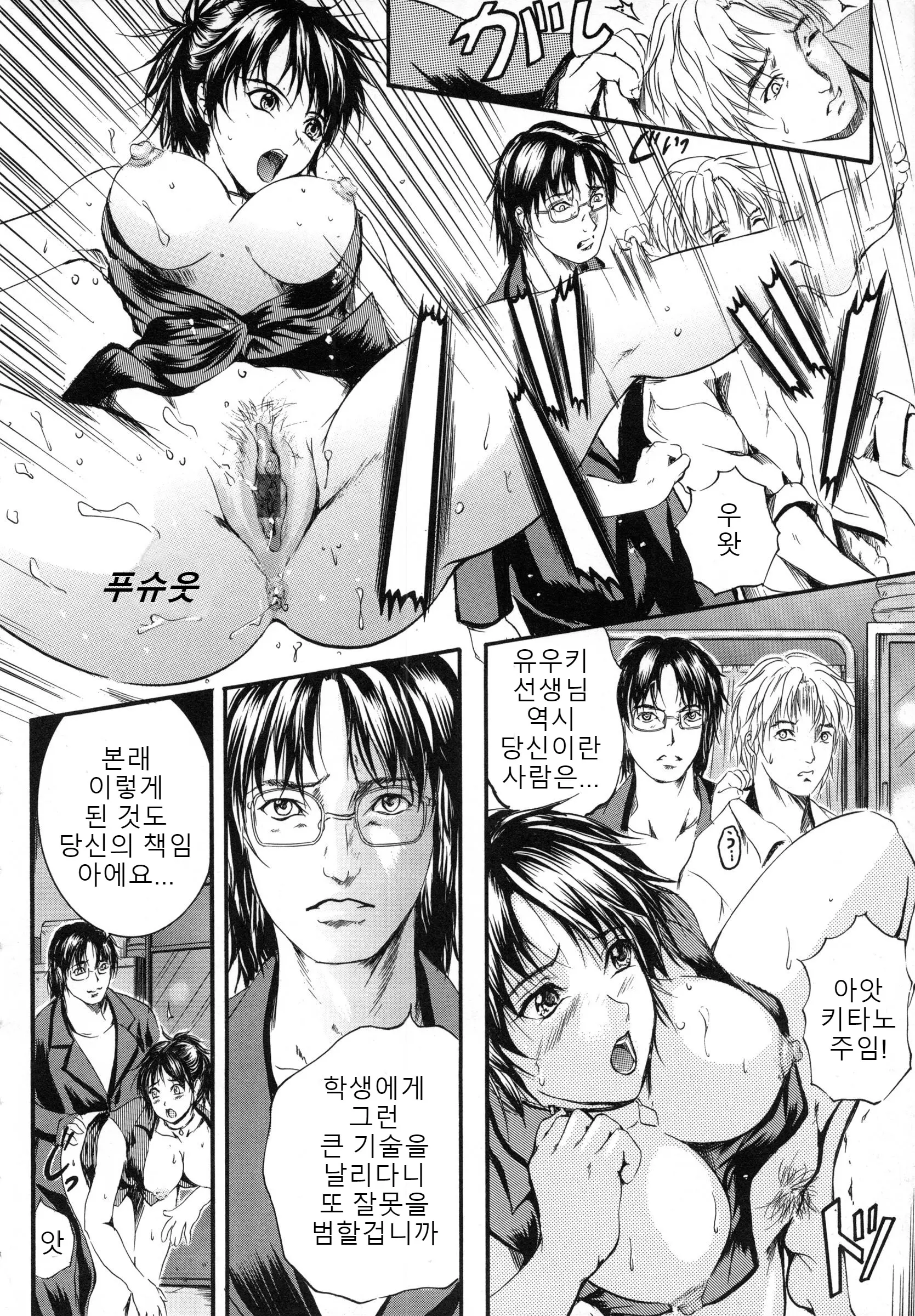 웹툰 이미지 129