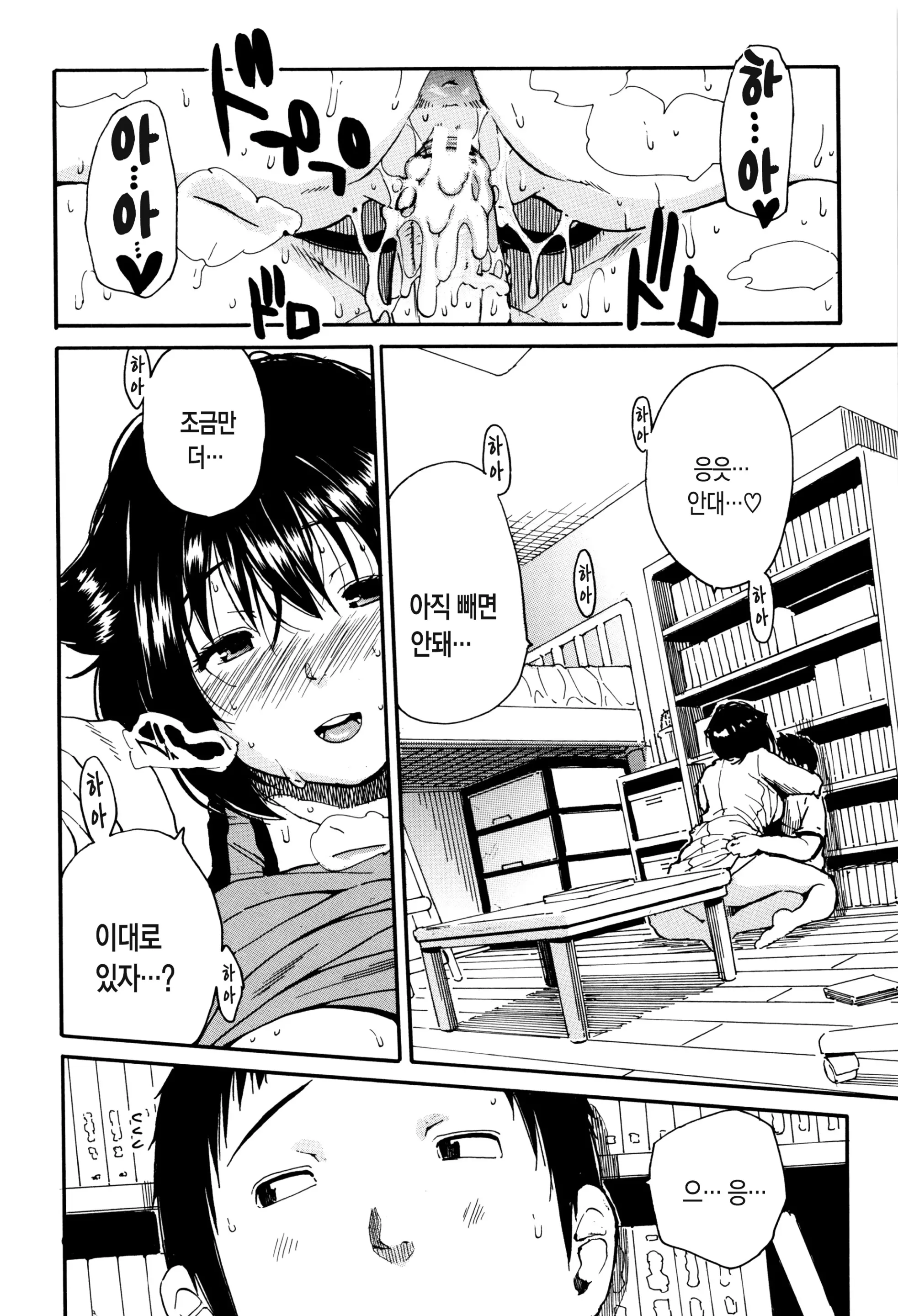 웹툰 이미지 135