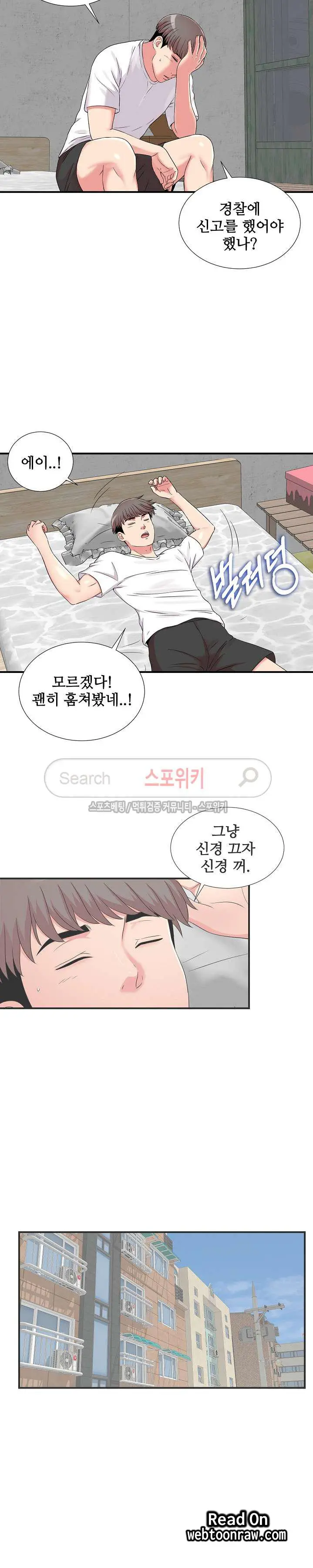 웹툰 이미지 86