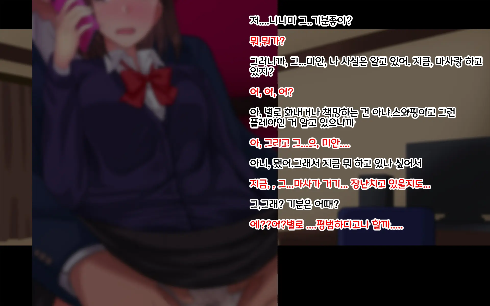 웹툰 이미지 58