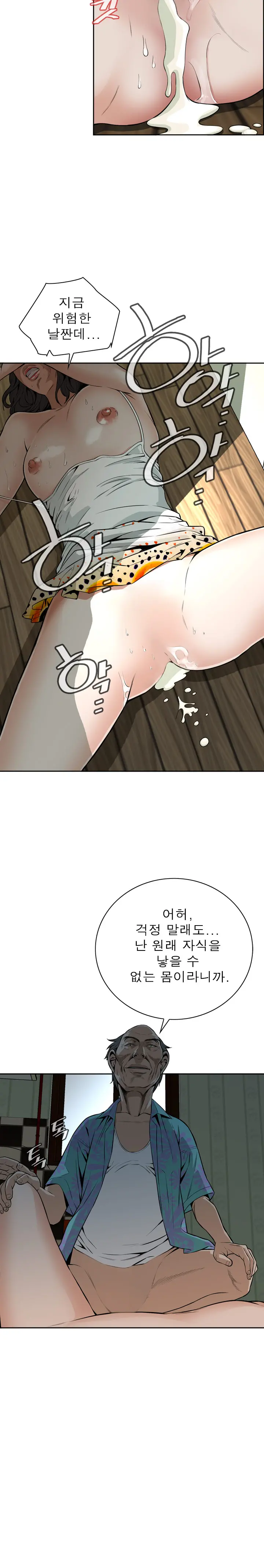 웹툰 이미지 349