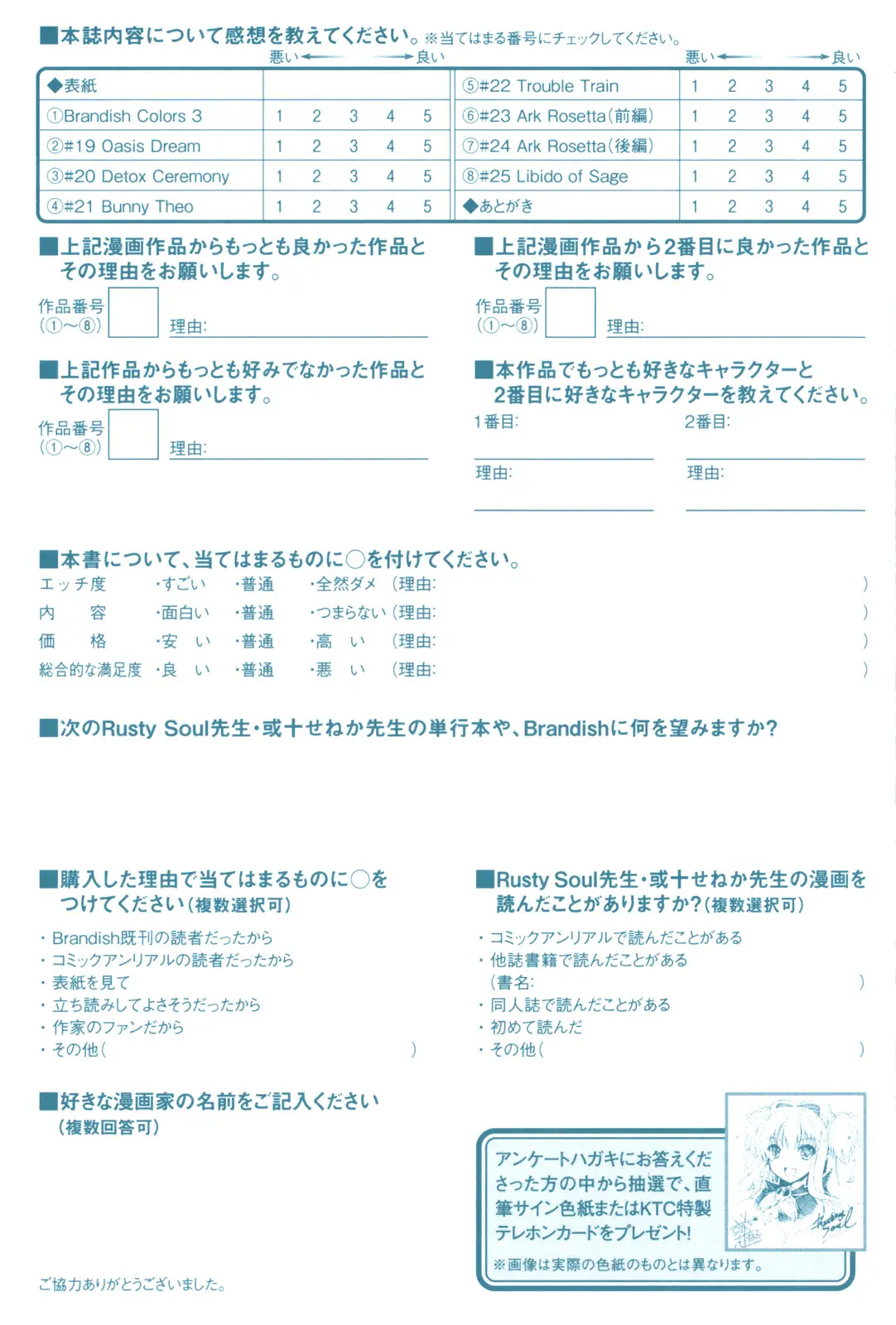 웹툰 이미지 187
