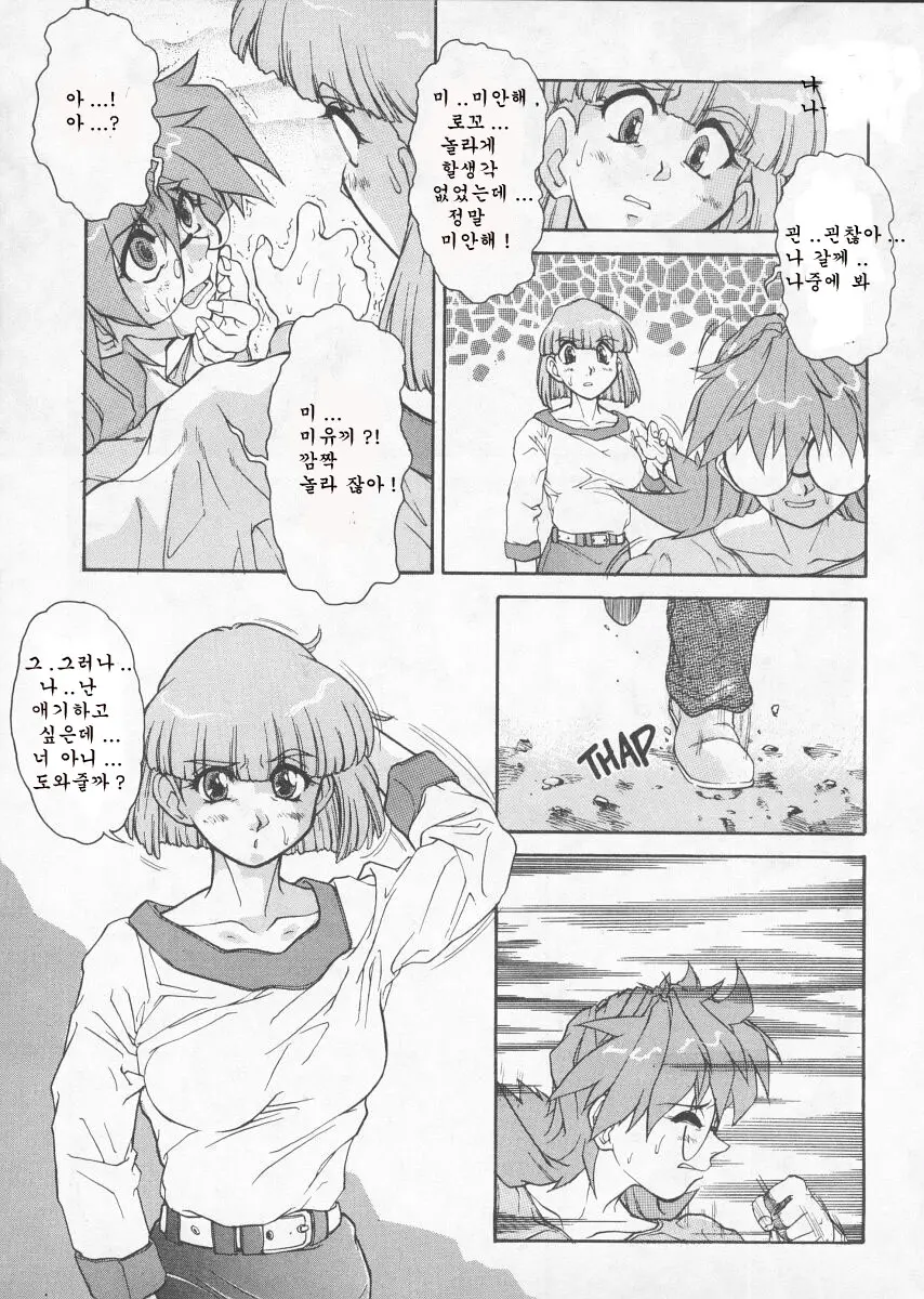 웹툰 이미지 32