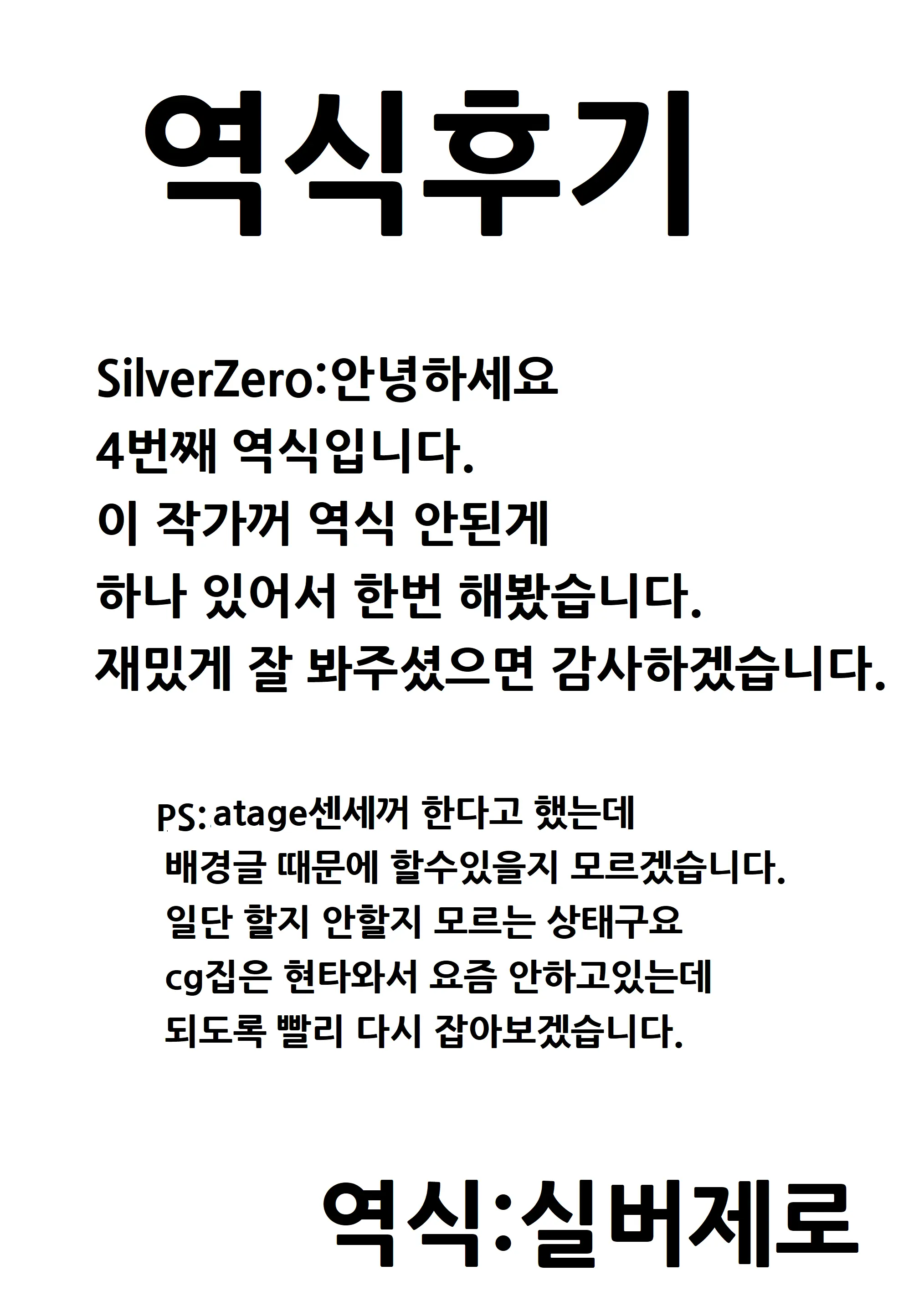웹툰 이미지 26
