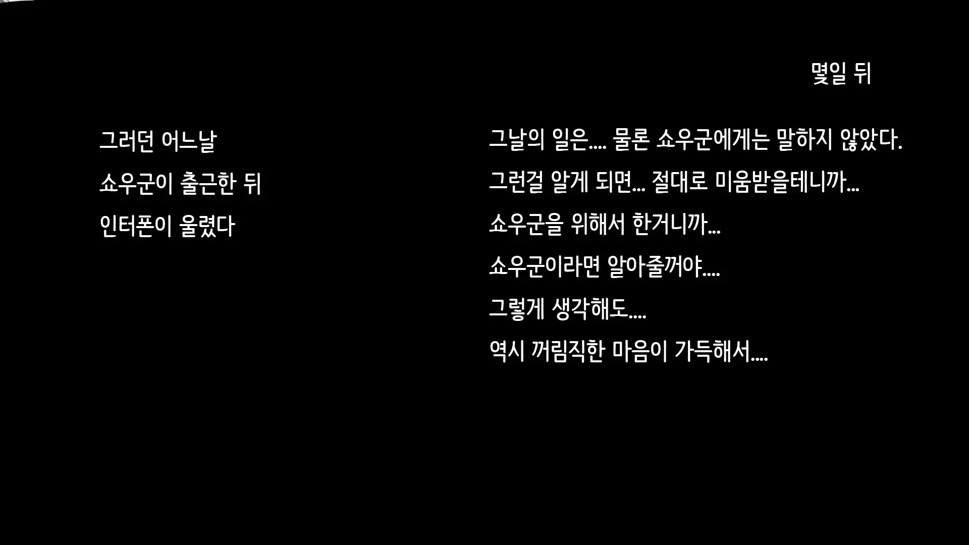 웹툰 이미지 30