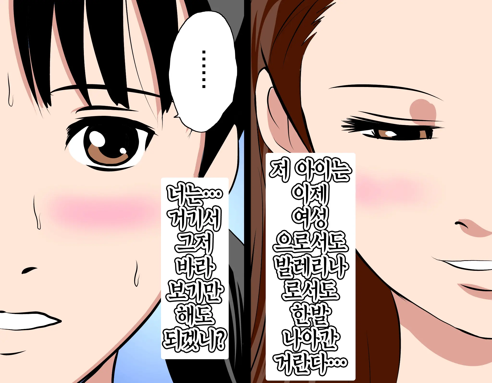 웹툰 이미지 215