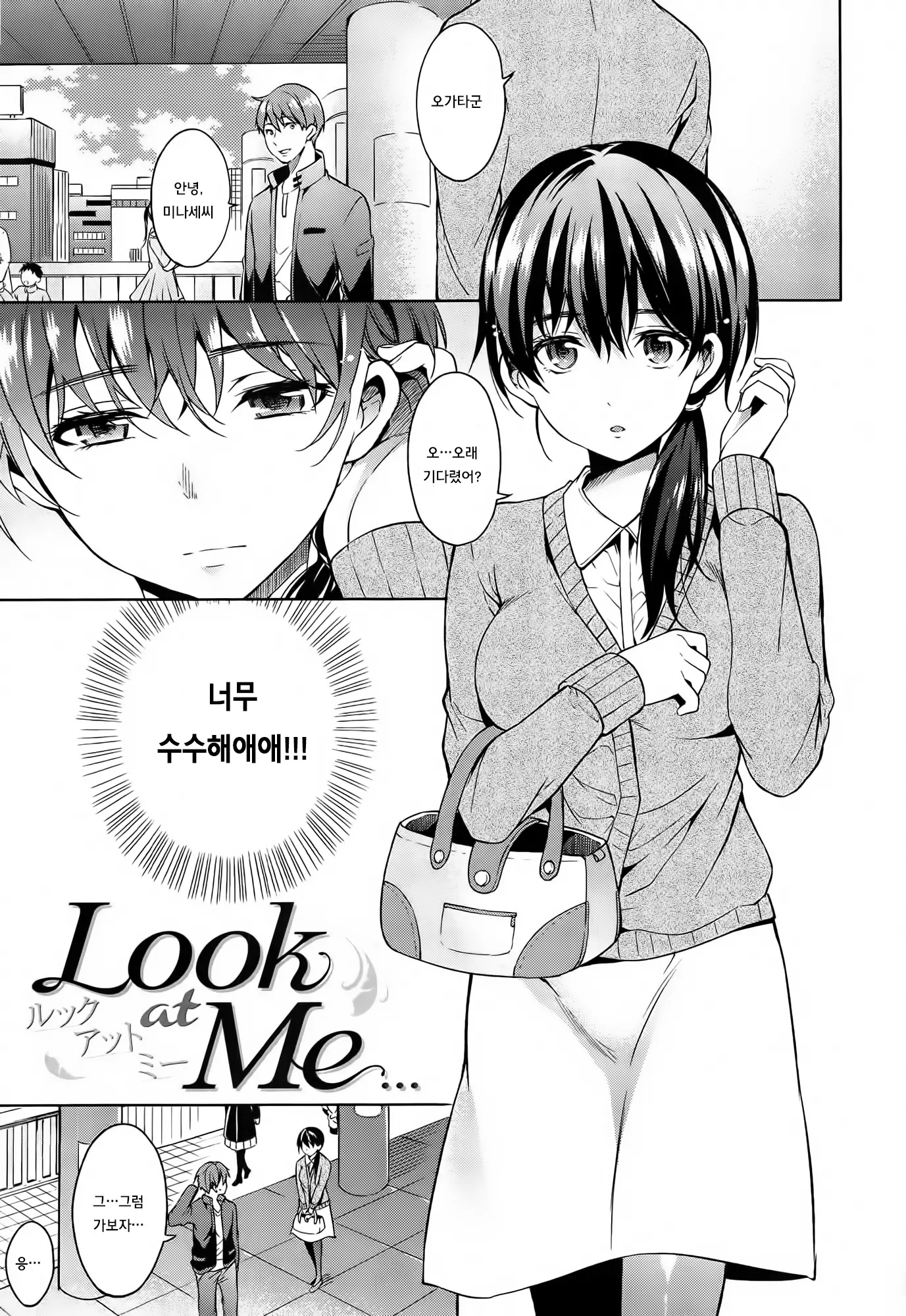 웹툰 이미지 193