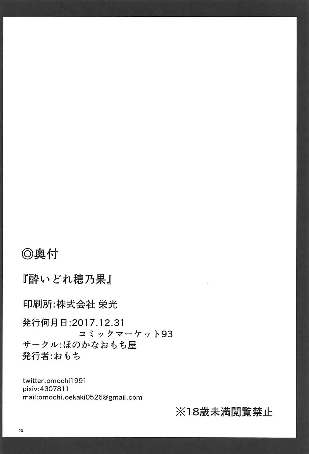 웹툰 이미지 20