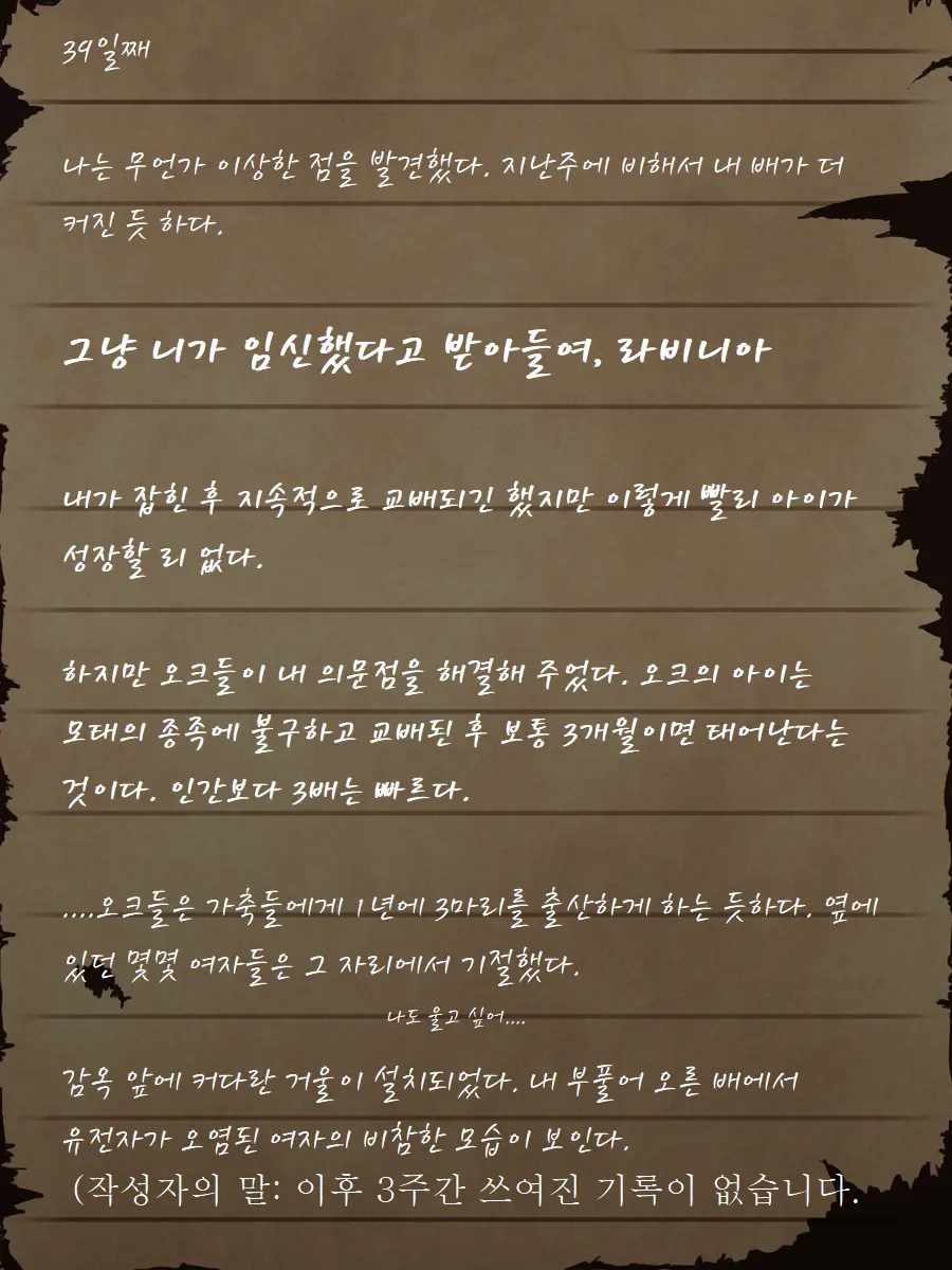 웹툰 이미지 92