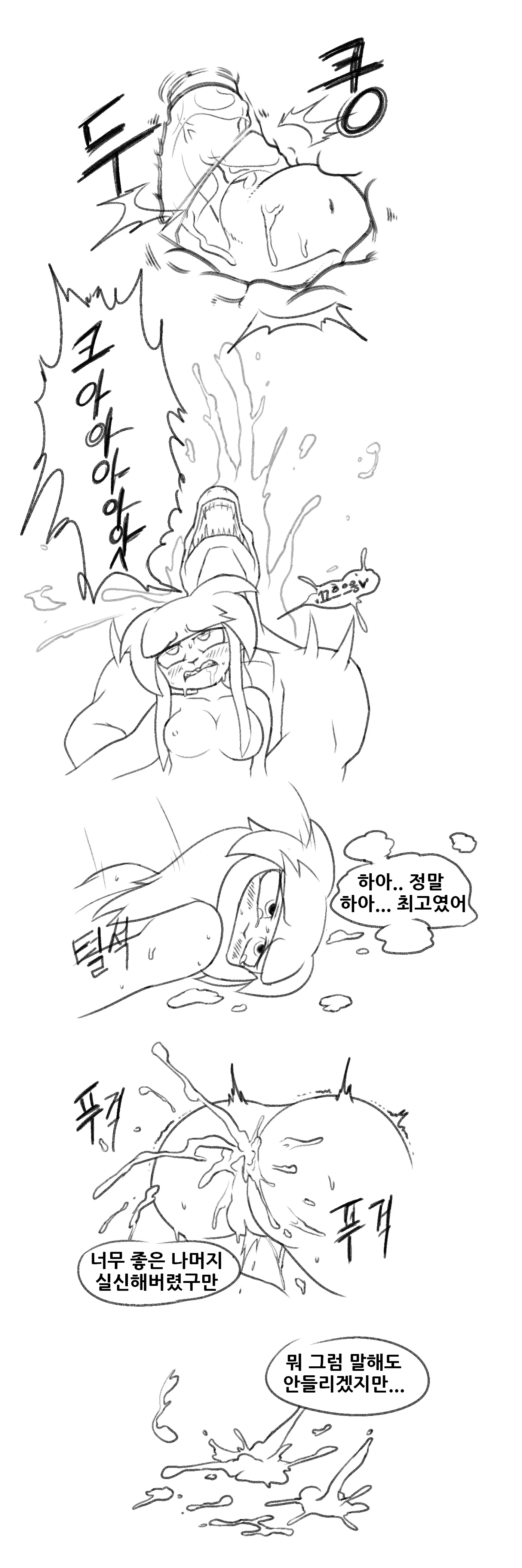 웹툰 이미지 19