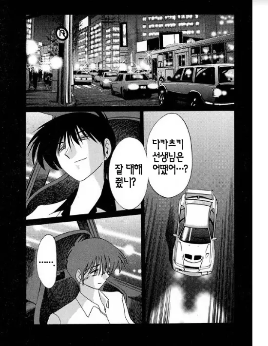 웹툰 이미지 125