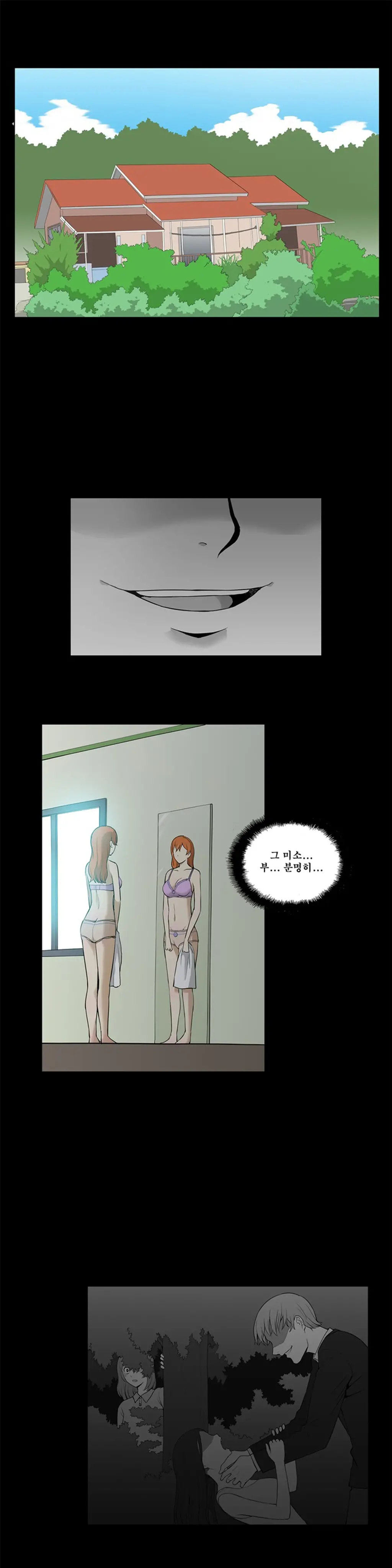 웹툰 이미지 259