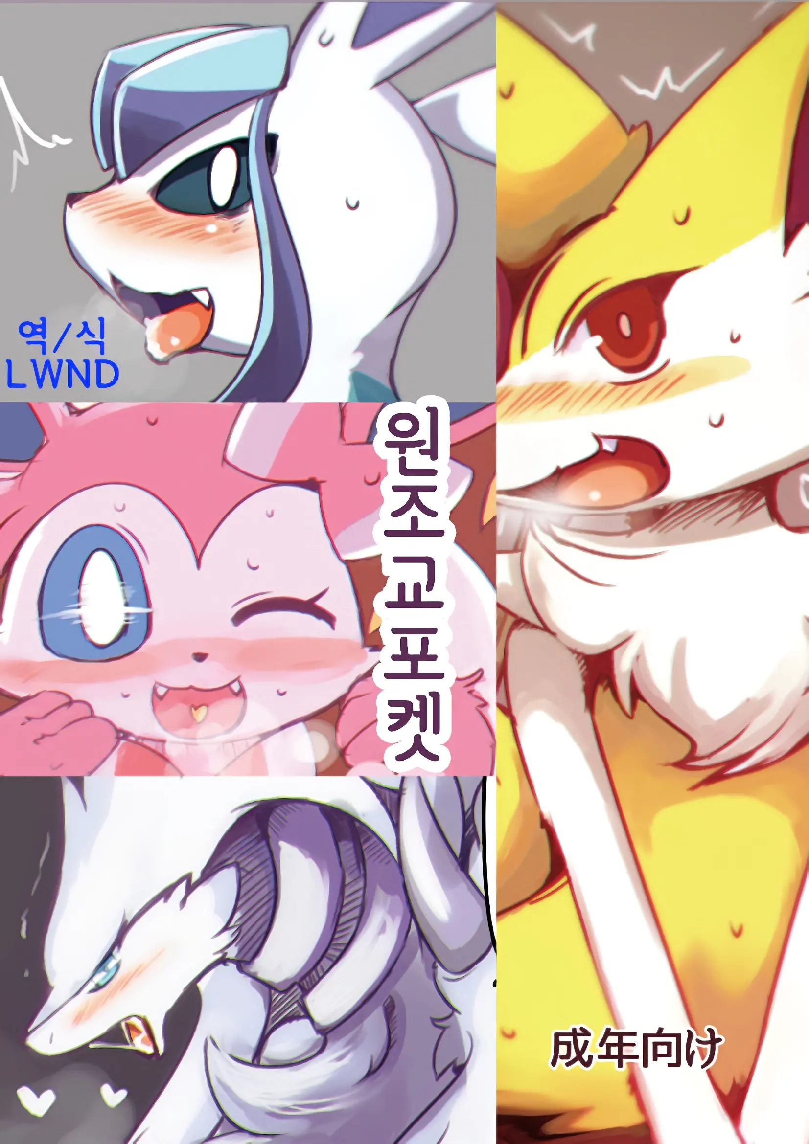 웹툰 이미지 0