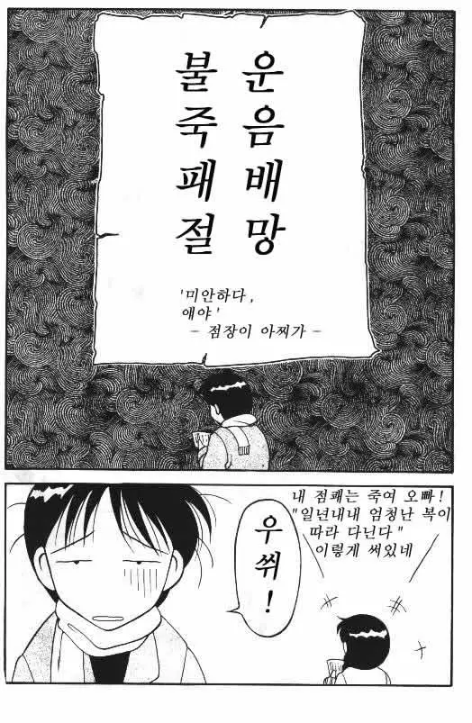 웹툰 이미지 20