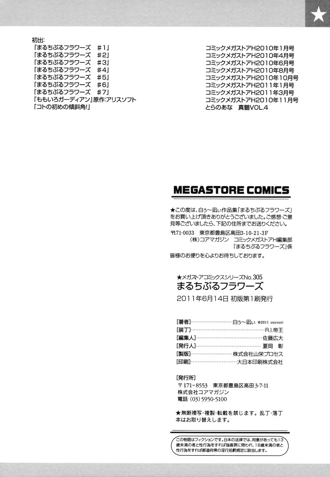 웹툰 이미지 203