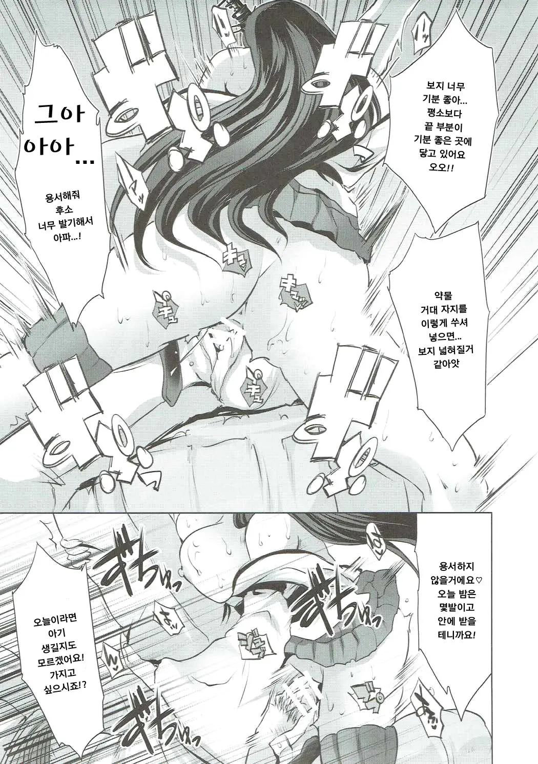 웹툰 이미지 17