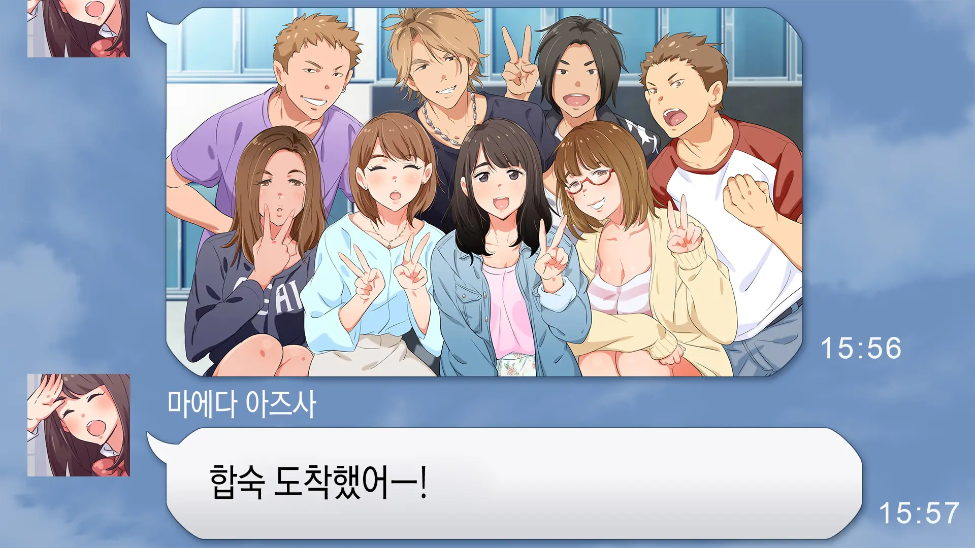 웹툰 이미지 3