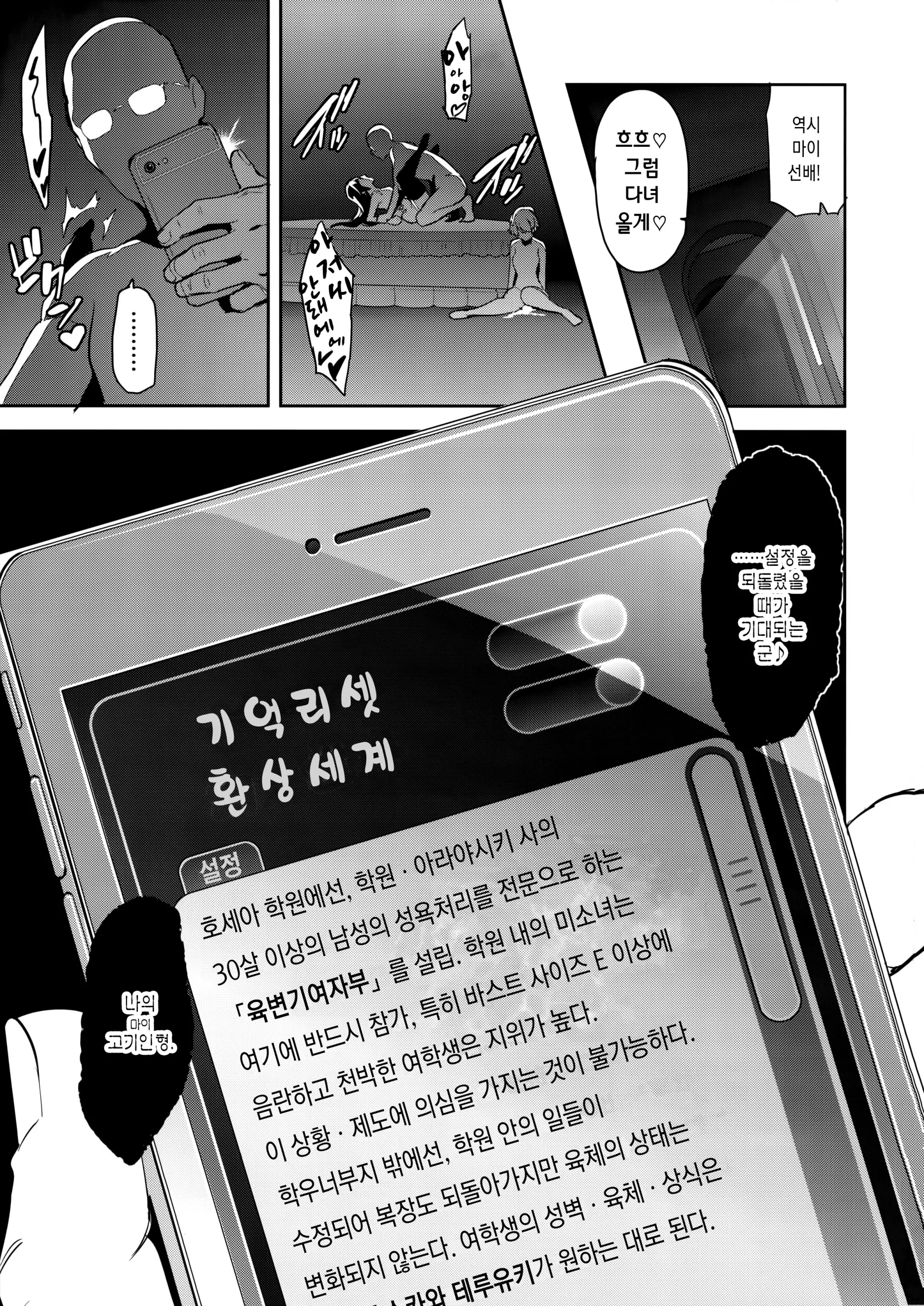 웹툰 이미지 37