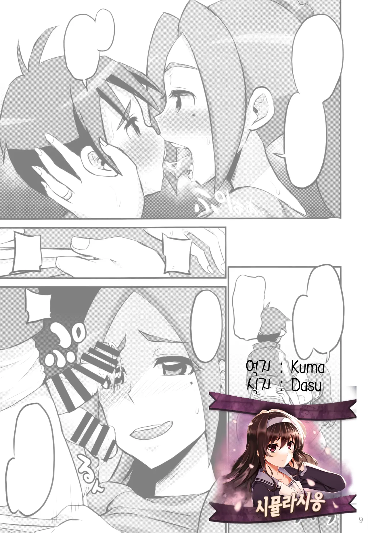 웹툰 이미지 0