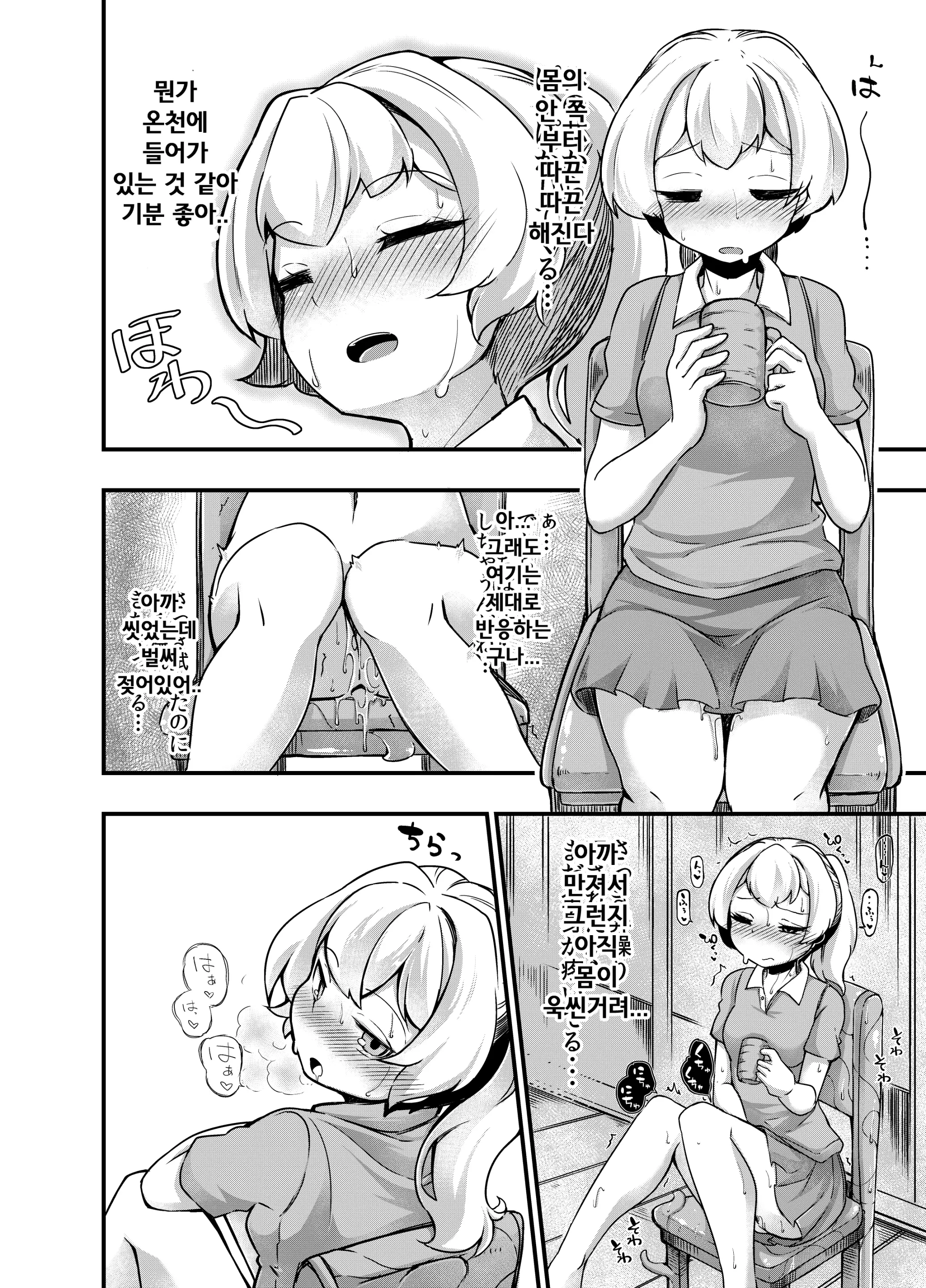 웹툰 이미지 8