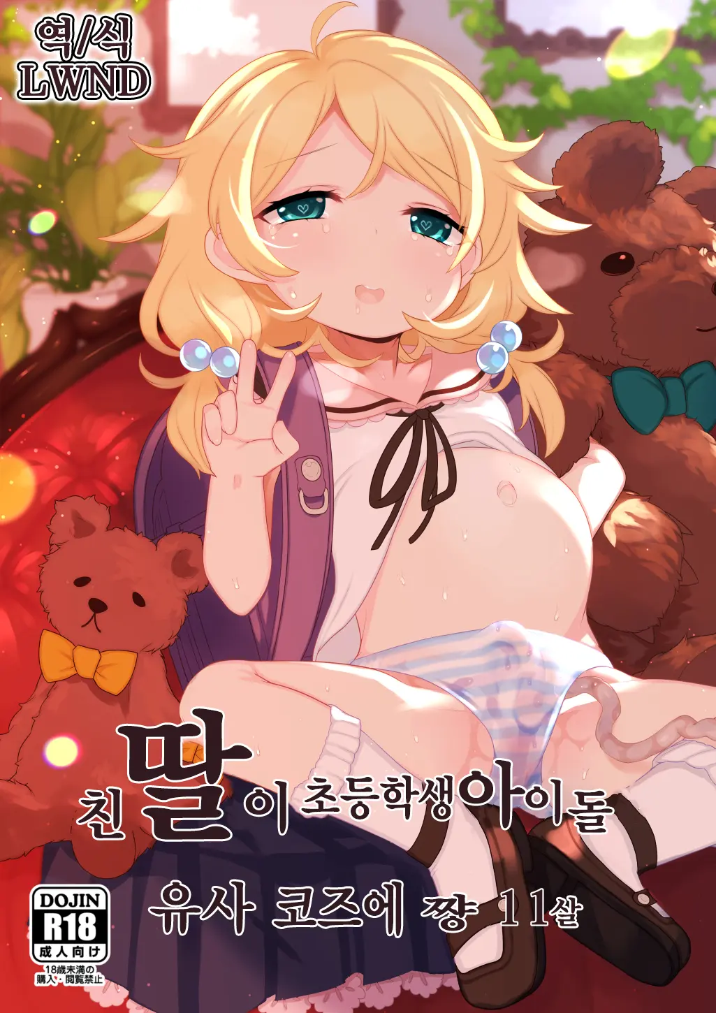 웹툰 이미지 0