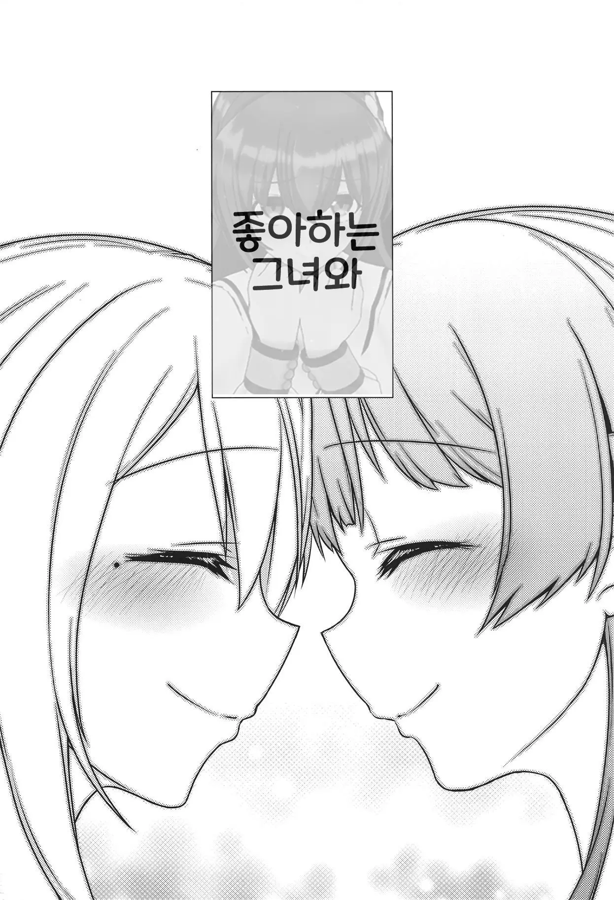 웹툰 이미지 35