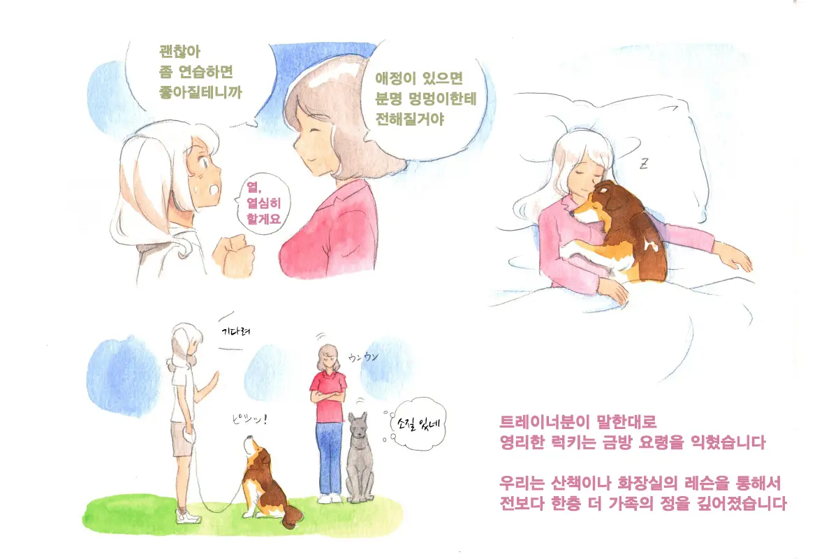 웹툰 이미지 66