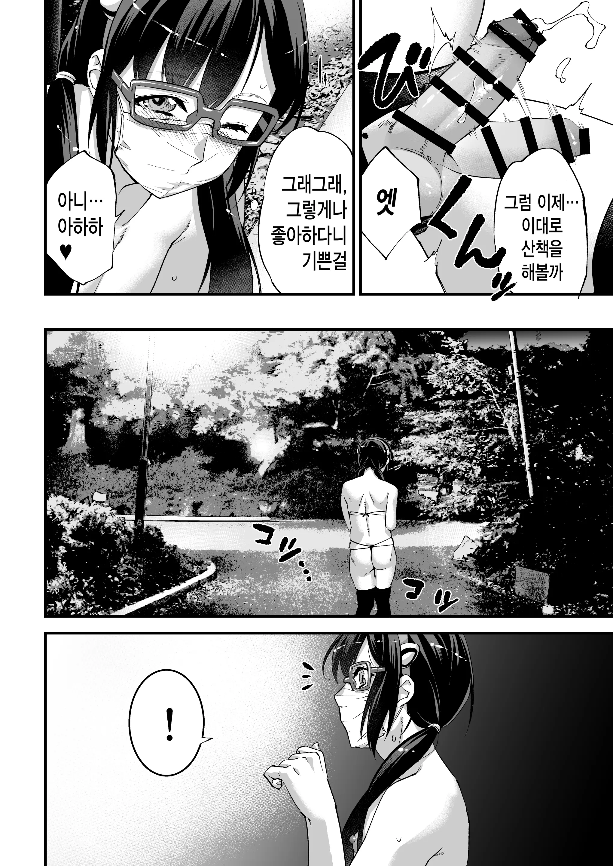웹툰 이미지 14