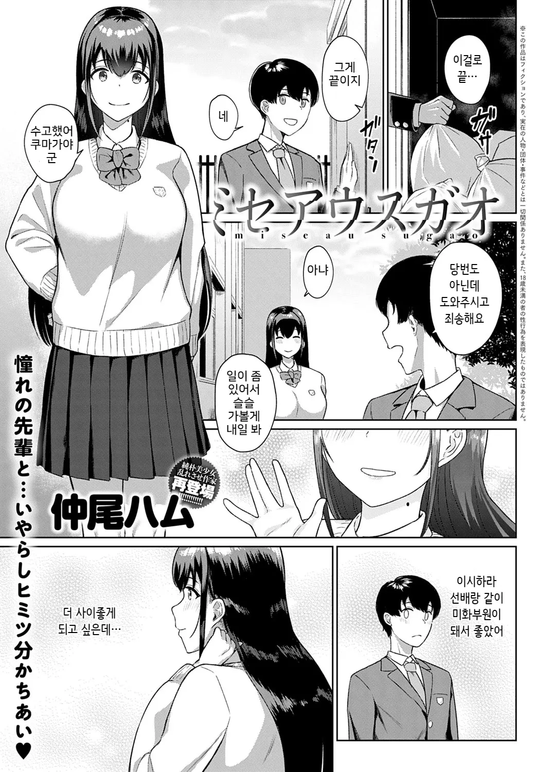웹툰 이미지 0