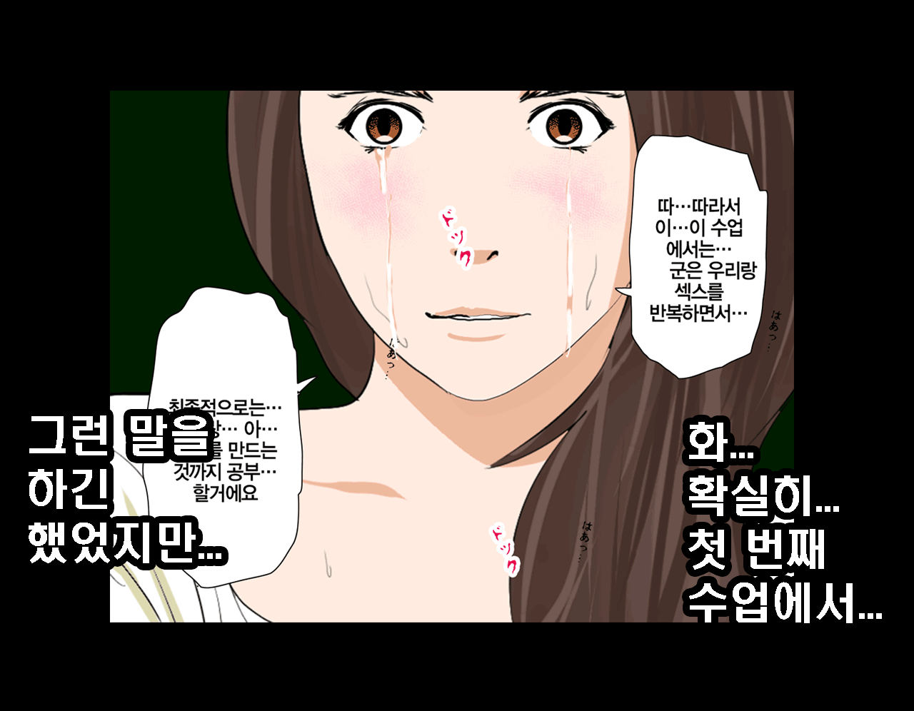 웹툰 이미지 453