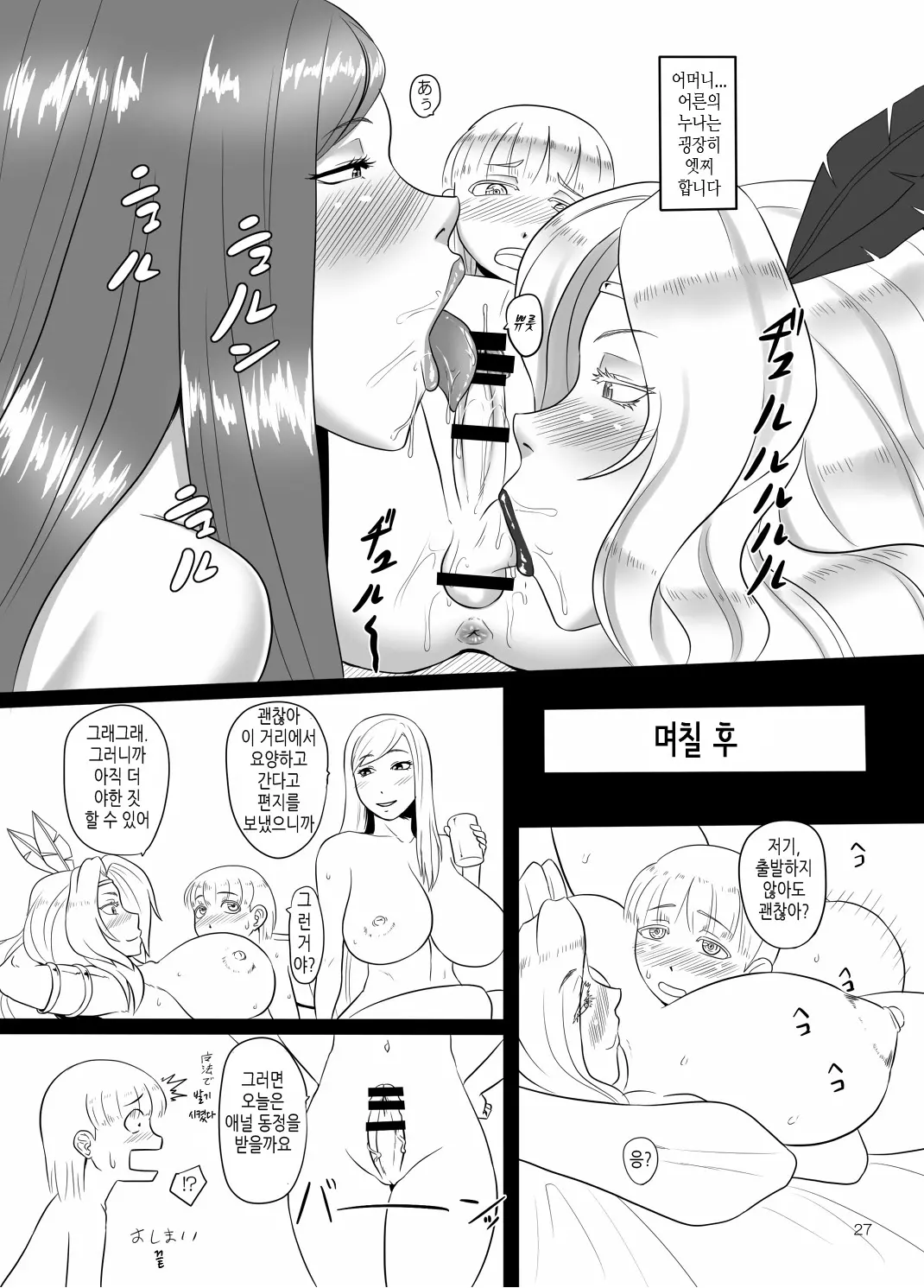 웹툰 이미지 25