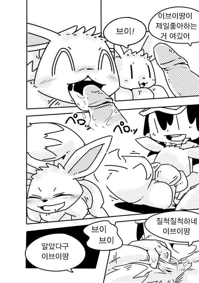 웹툰 이미지 4