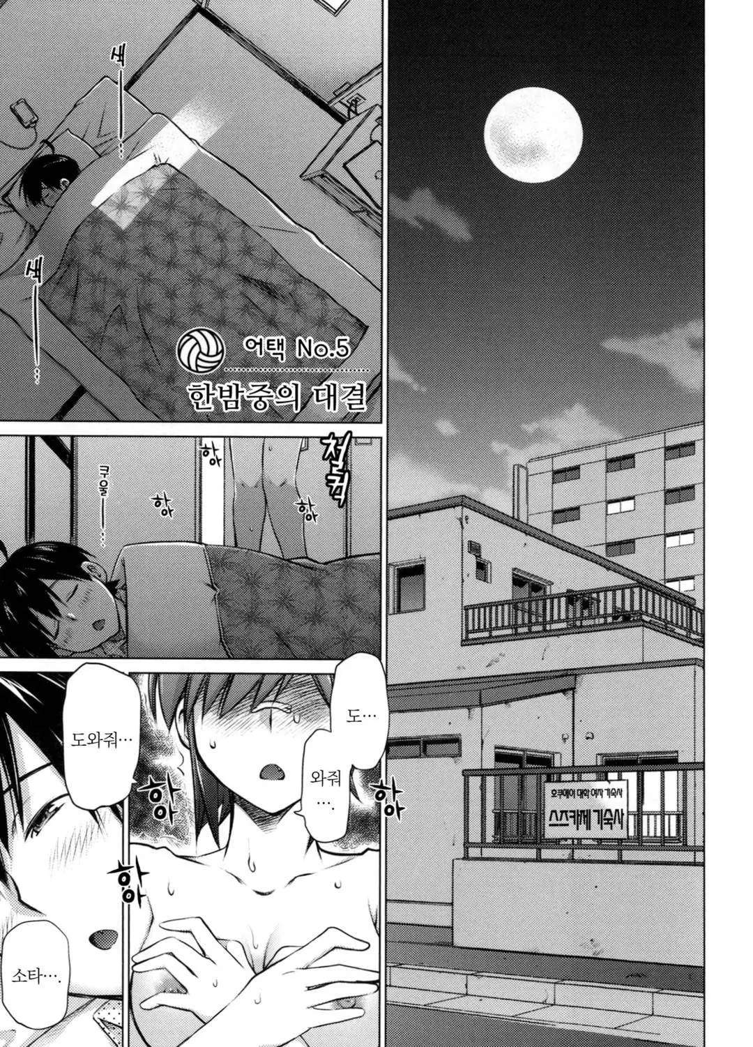 웹툰 이미지 84
