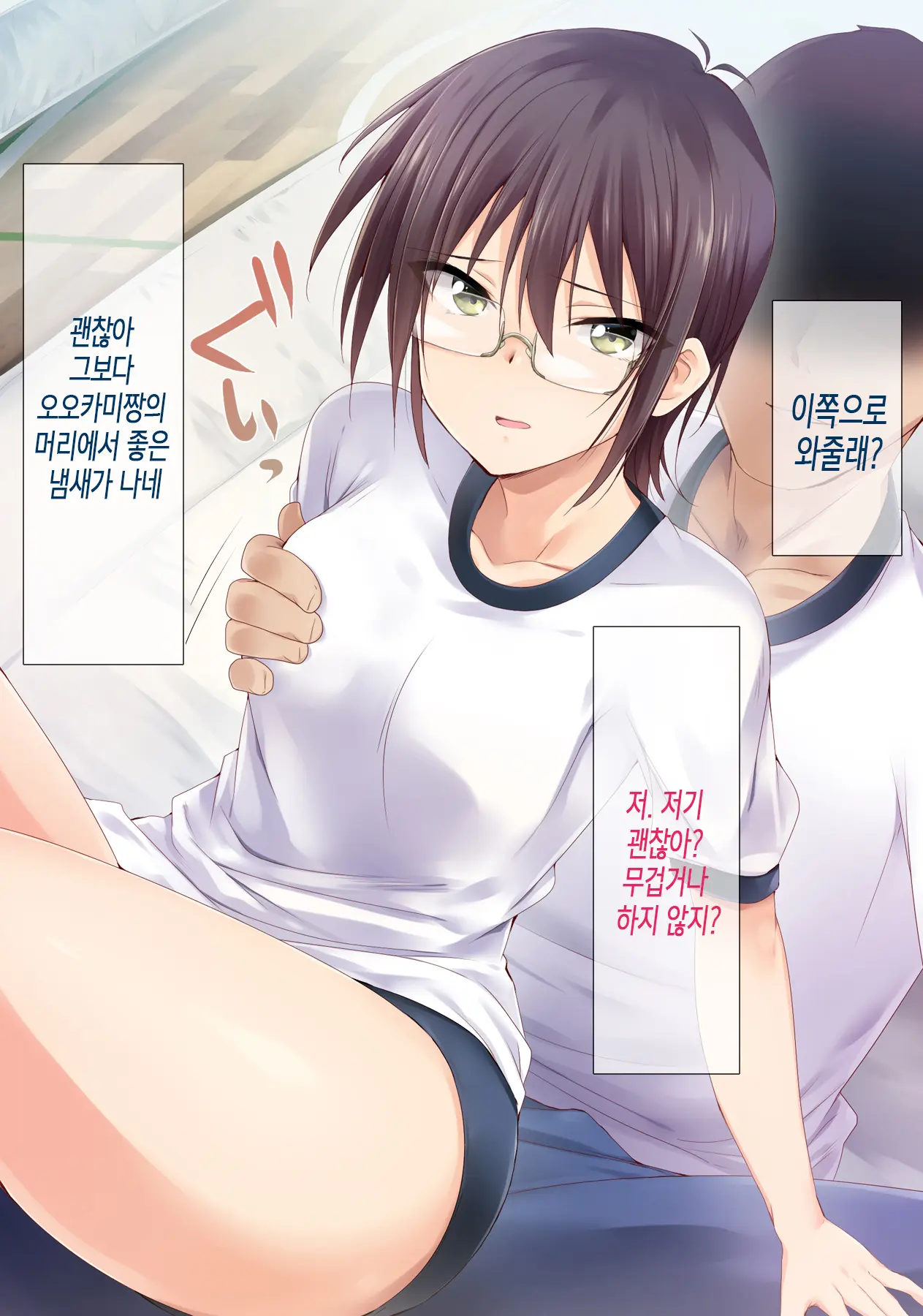 웹툰 이미지 39