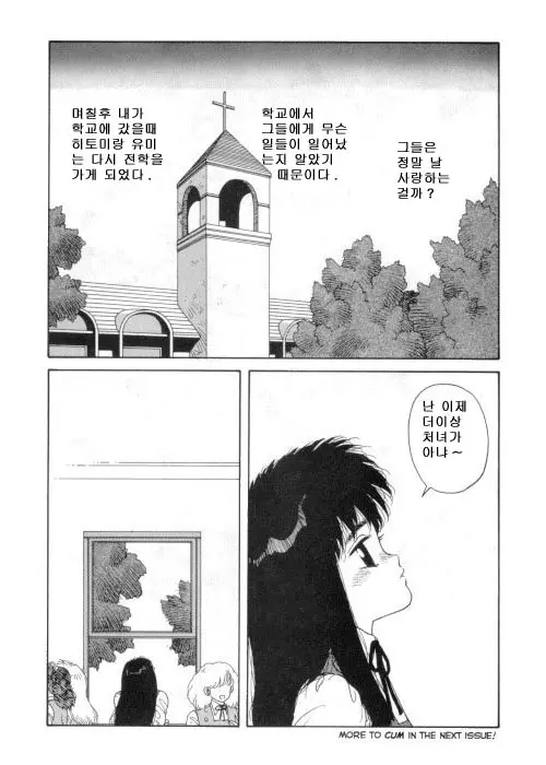 웹툰 이미지 40